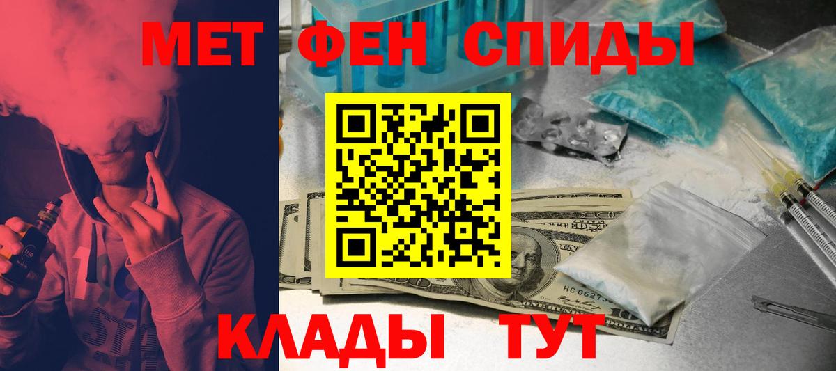 Amphetamine VHQ Светлоград