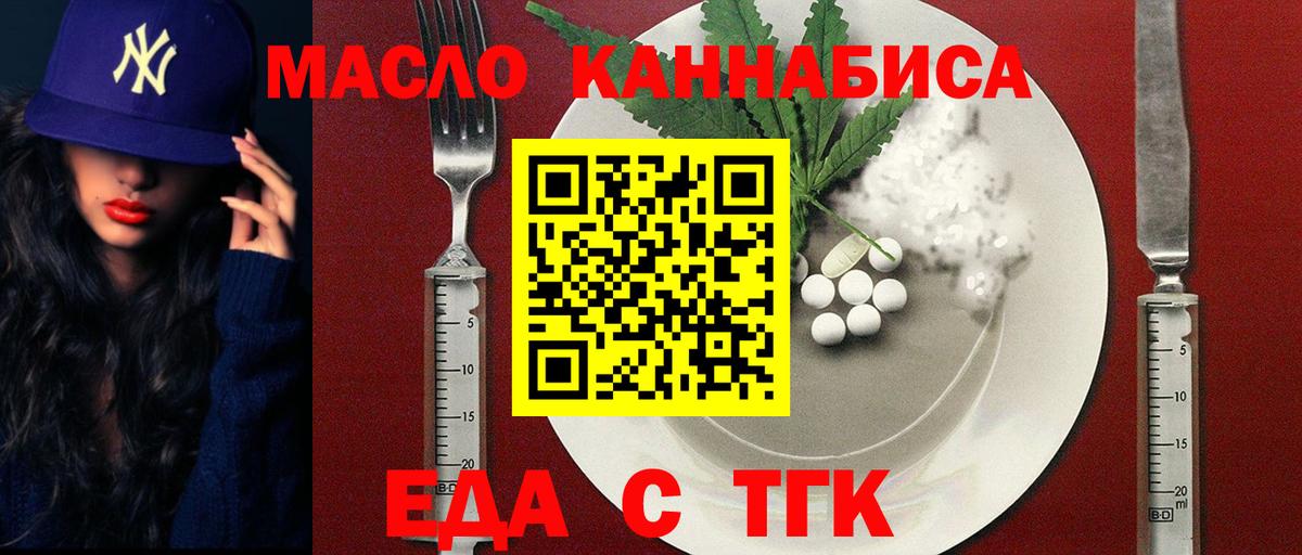 Canna-Cookies конопля  Вход с VPN  Светлоград 