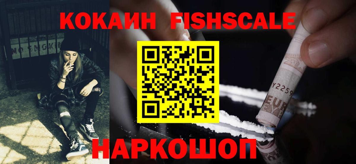 Кокаин Боливия Светлоград