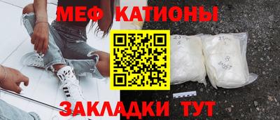 марихуана Севастополь