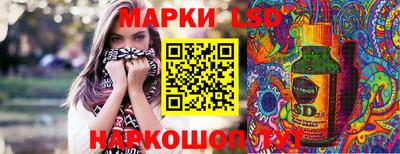 PSILOCYBIN Свободный