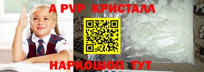 марихуана Севастополь