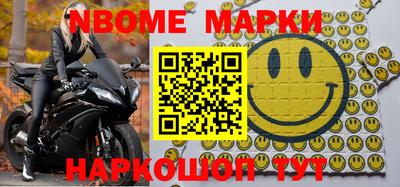 прущие крисы Северобайкальск
