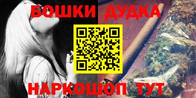 прущие крисы Северобайкальск