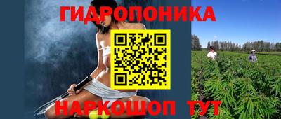 марихуана Севастополь