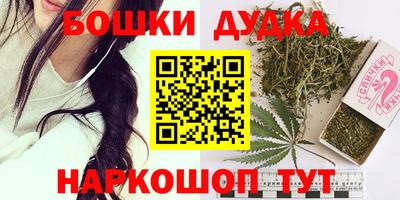 марихуана Севастополь