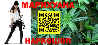 марихуана Севастополь