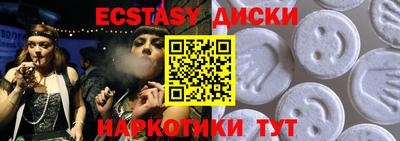 прущие крисы Северобайкальск