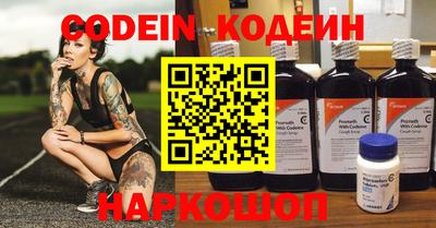 прущие крисы Северобайкальск