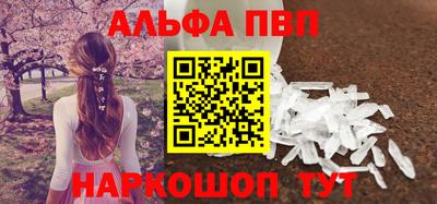 прущие крисы Северобайкальск