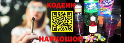 прущие крисы Северобайкальск