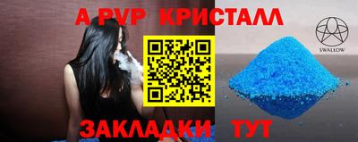 марихуана Севастополь