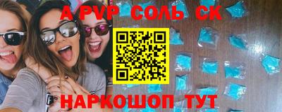 прущие крисы Северобайкальск