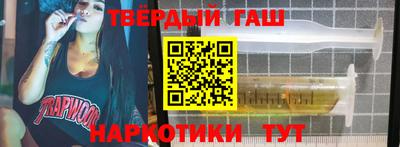 прущие крисы Северобайкальск