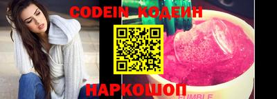 прущие крисы Северобайкальск