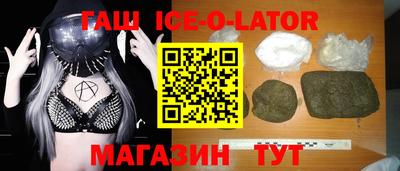 прущие крисы Северобайкальск