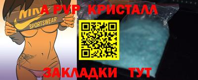 прущие крисы Северобайкальск