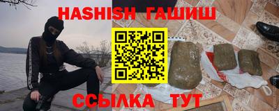 прущие крисы Северобайкальск