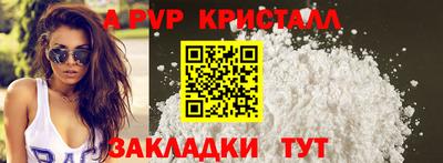 марихуана Севастополь