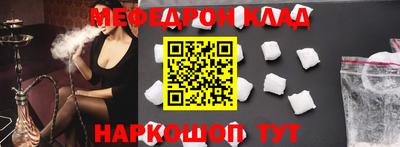 марихуана Севастополь