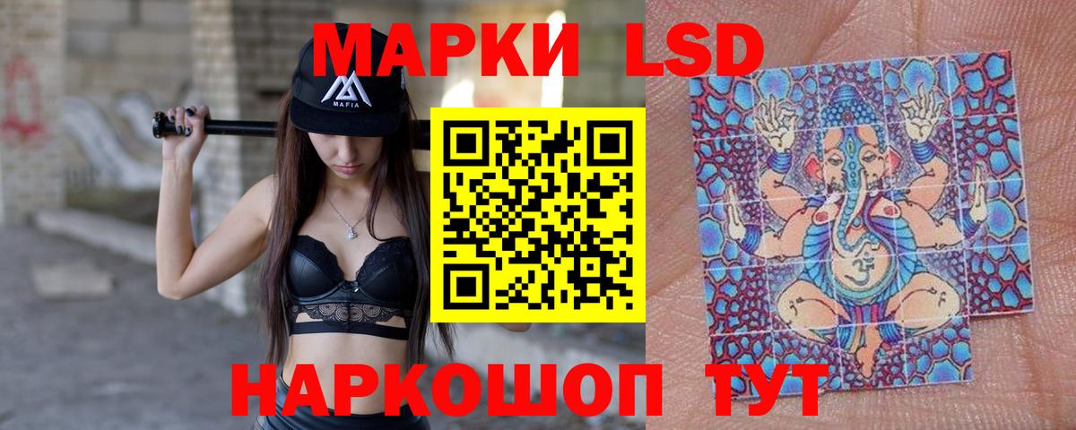 Светлоград  Лсд 25 экстази ecstasy  Вход с VPN  LSD-25 экстази ecstasy 